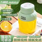 榨汁杯大容量无线充电便携式 榨汁机多功能鲜榨果汁可碎冰榨汁机