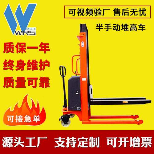 定 制半手动堆车液压电动搬运叉车堆垛机自动升降装卸车工厂