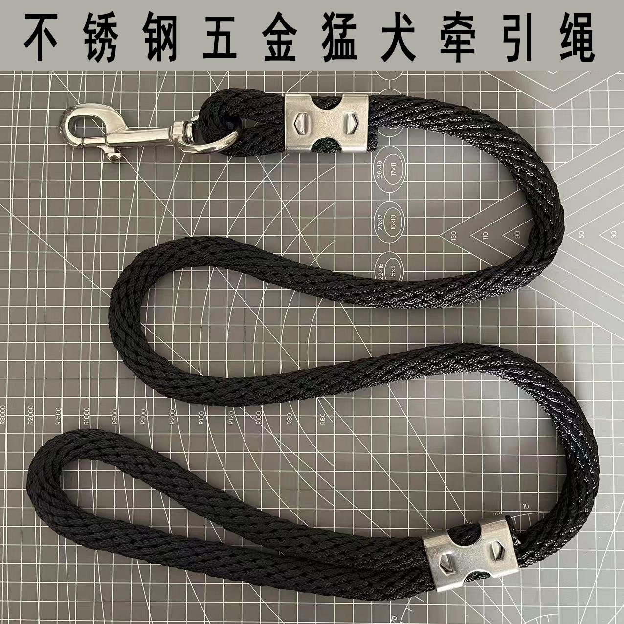 中大型犬遛狗绳家用牵引带加粗狗绳子杜高藏獒罗威那牵狗炼尼龙绳
