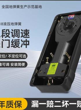 GEKRONE液压地弹簧N818玻璃门无框有框170KG转轴配件地璜厂家