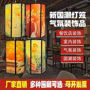 2024款国潮灯笼仿水国风灯笼走廊阳台景区餐饮酒店大门口支持特制