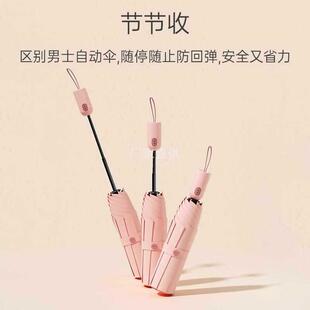 左都全自动黑胶雨伞女生晴雨两用抗风暴太阳遮阳防晒防紫外线折叠