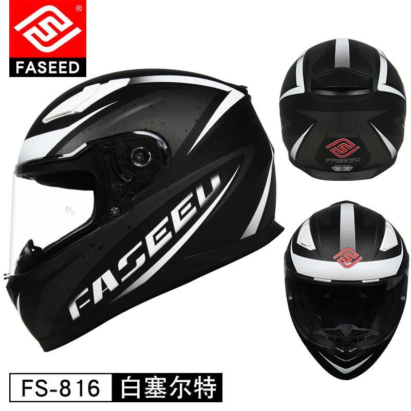 高档托FASEED摩车盔夏季男女士机车全盔3C认防证四季头通用雾炫酷