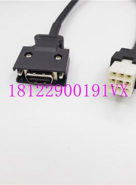 埃斯顿EDB ETS PRONET伺服编码器电缆线 埃斯顿电机编码线