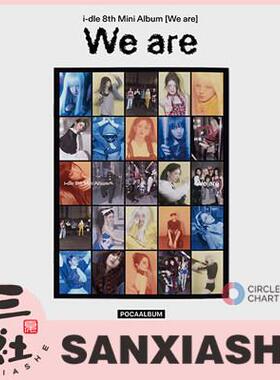 现货【MS特典】i-dle 女娃 迷你8辑 we are POCA pb Ver.