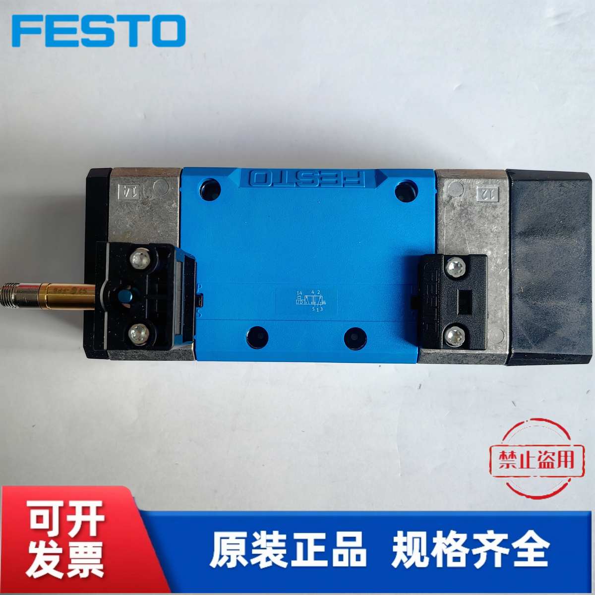 -电磁阀费斯-d2festo托5-3fr 151711-mfh/现货c-