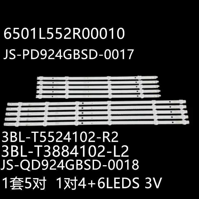 AX048LDV59灯3BL-T3884102-L2 JS-QD924GBSD-0018 6501L552R00010