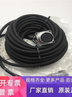 EUMAX欧巨20芯直头手轮延长线缆LEHK-CN25-HW-10.0 10米 现货 新