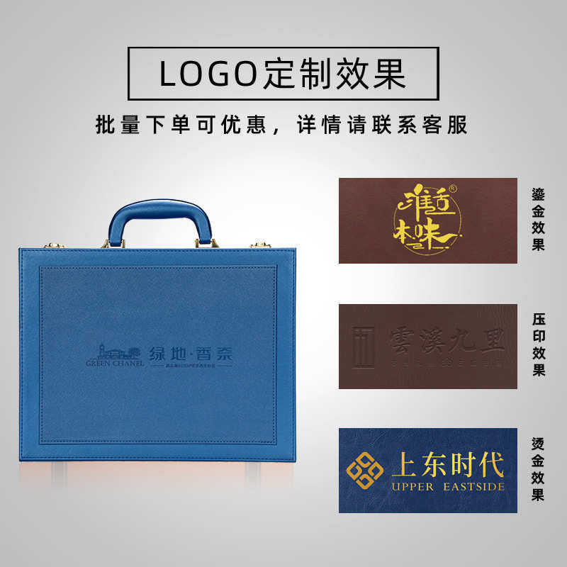厂家直销房地产交付高档工具箱物业工具钥匙盒别墅开盘定制礼品盒