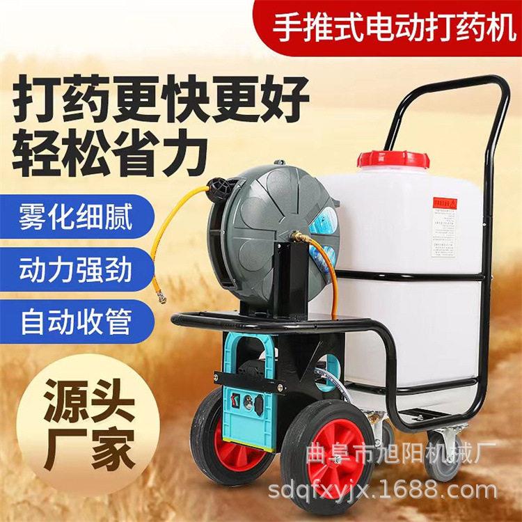 60升自动卷管打机果树大棚杀虫推车喷雾器手推式电动打机