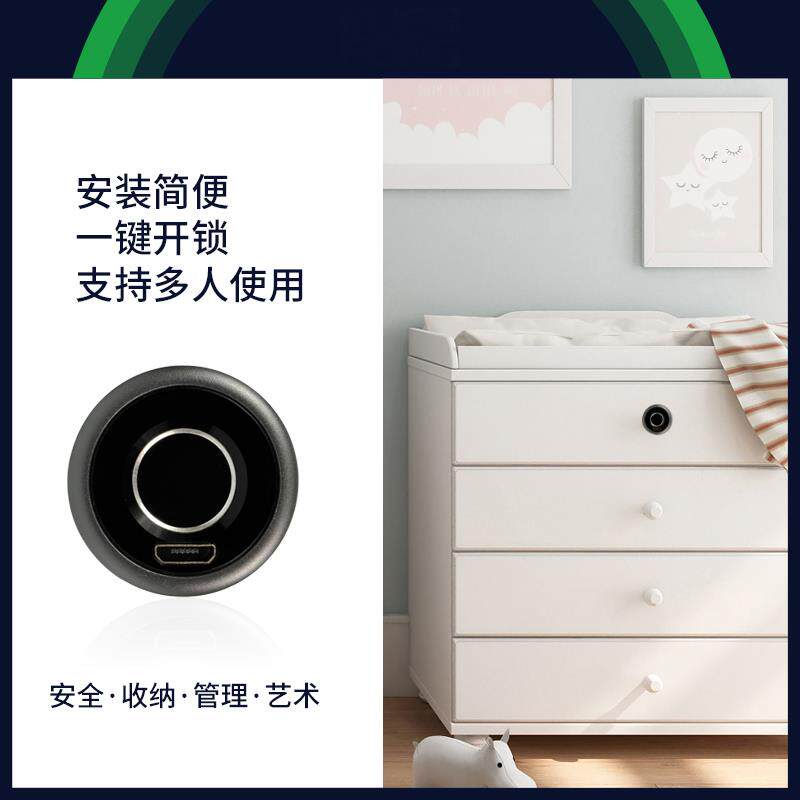 嵌入式抽屉指纹锁柜子锁柜门锁办公桌密码锁鞋柜锁牀头柜衣柜锁