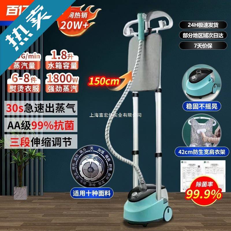 家用蒸汽挂烫机烫衣服大蒸汽小型熨烫机手持电熨斗平烫挂烫两用有