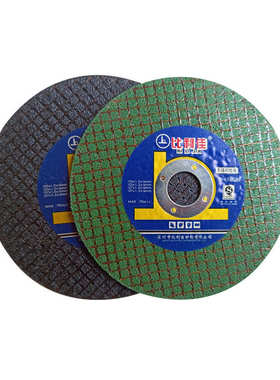 216佳切片切割片黑色*绿色砂轮比利寸.4增强型*107100  片不锈钢1