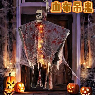 On Halloween, the ghost decorated the horrors outside with t