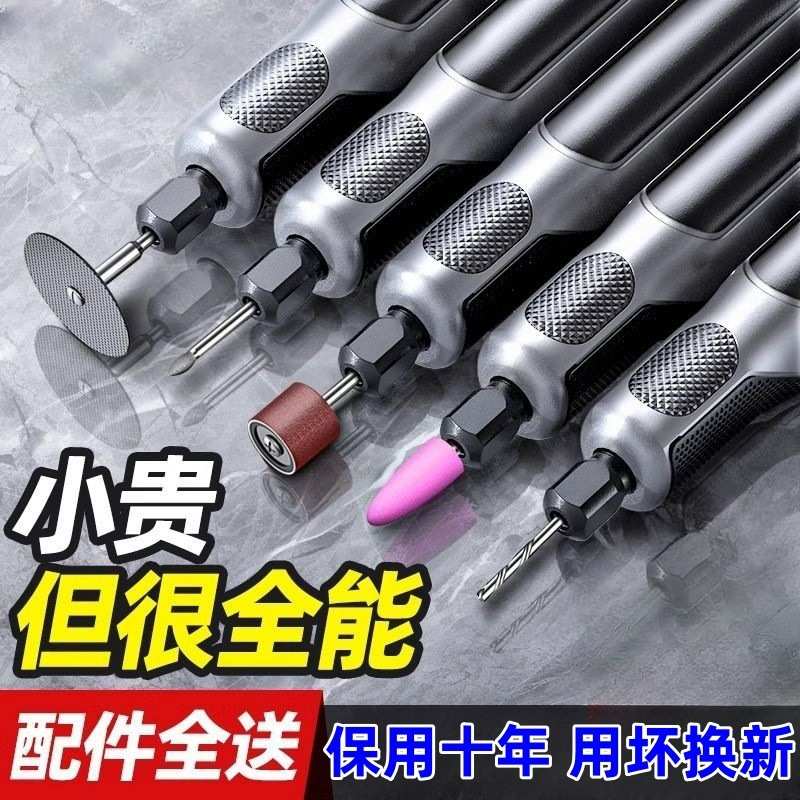 电磨机套装实用机小型手持打磨机玉石雕刻工具多功能打磨机