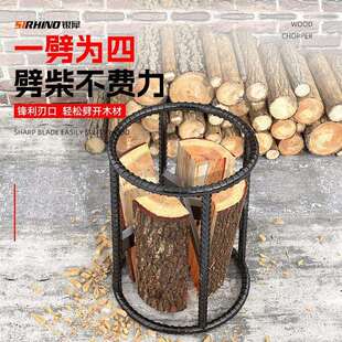 劈柴神器家用农村十字劈柴机破木头工具材分裂器砍劈器户外机柴僻