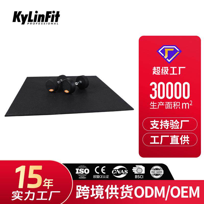 健身房橡胶地垫缓冲地板杠哑铃垫子运动地胶 运动橡胶地垫