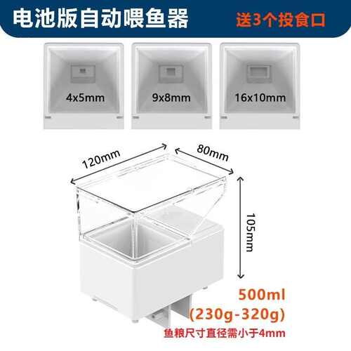 新款热带鱼智能投料喂机可鱼定量鱼缸定时器扩容食器小型喂鱼自动