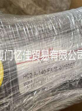君帆 JUFAN油缸 HC2-A-140-FA-B-40*50ST