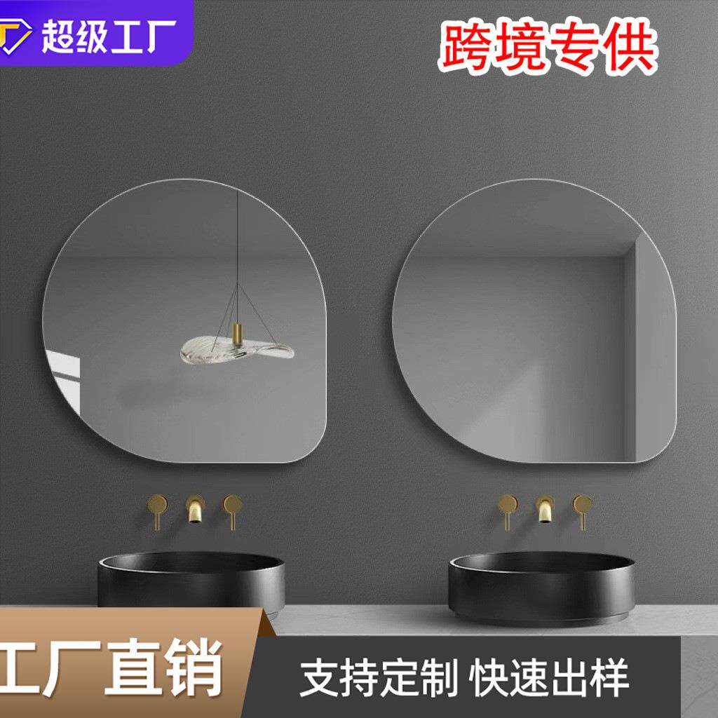 LED智能浴室镜穿衣镜异形水滴浴室镜除雾打孔蓝牙触控感