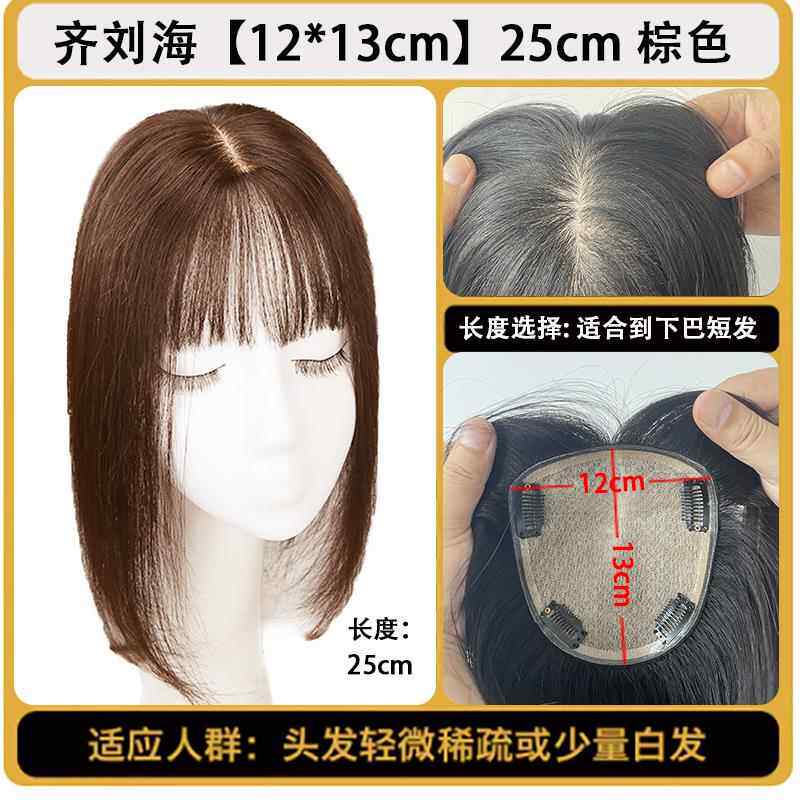 正品全手织递针一片式轻薄无痕头顶补发片女双发遮盖白发发真假女