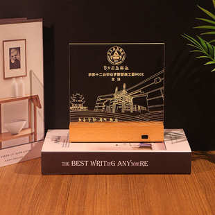 创意文创校庆纪念礼品亚克力小夜灯企业周年伴手礼定制实木小夜灯