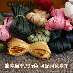 0.8厘米旗袍色丁包边条免烫斜裁包边带滚边布条缎面布一卷85突贸