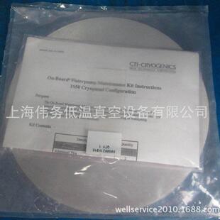 CTI-Cryogenics 1050 Cryo Panel Plate 8080021K096 盖板