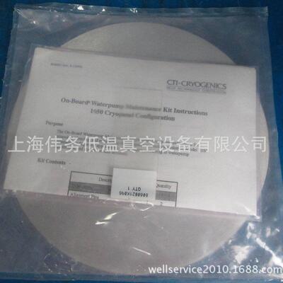 CTI-Cryogenics 1050 Cryo Panel Plate 8080021K096 盖板
