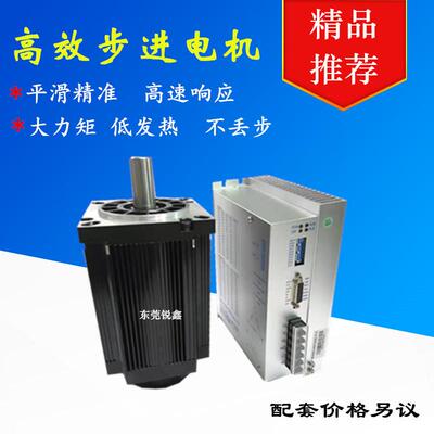东莞厂家供应混合式110步进电机 KRB3110-20N.M 可驱动和减速机