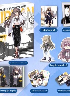 少女前线UMP45画册集大礼包周边同款亚克力立牌小卡卡贴相框照片