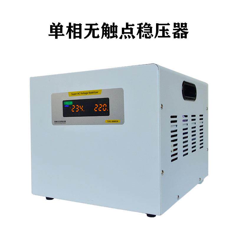 单相无触点稳压器100KVA 380V/220V三相无触点工业交流稳压电源