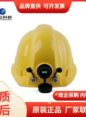 型红外热像仪 F7-D电力头盔式 红外测温设备