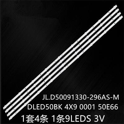 适用PTV-50VU4 50C4灯条JL.D50091330-296AS-M DLED50BK 4X9 0001