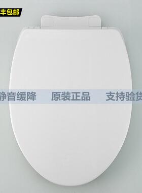 适配TO TC394CVK CW988 986 886 804 SW706 764 794 981马桶盖