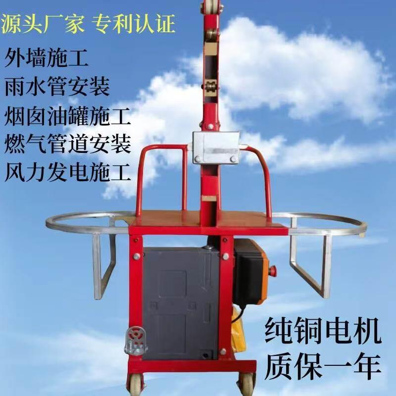 220V电动吊篮提升机施工蜘蛛人单人升降坐板高空作业外墙粉刷吊板