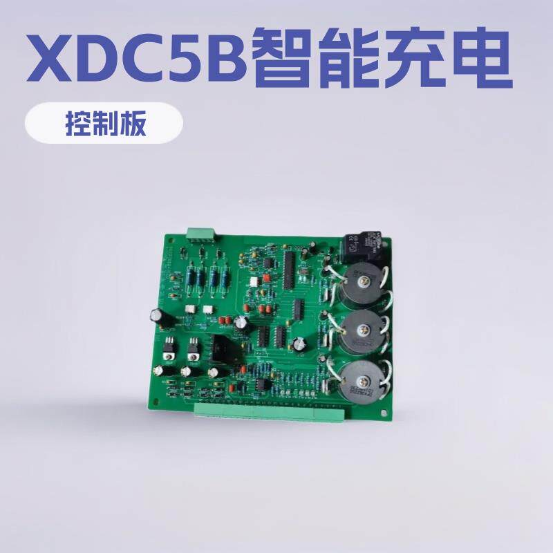 电机车智能充电机 XDC-5B控制板 KP300可控硅 熔断器 微机控制器