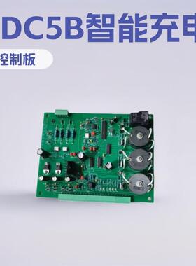 电机车智能充电机 XDC-5B控制板 KP300可控硅 熔断器 微机控制器