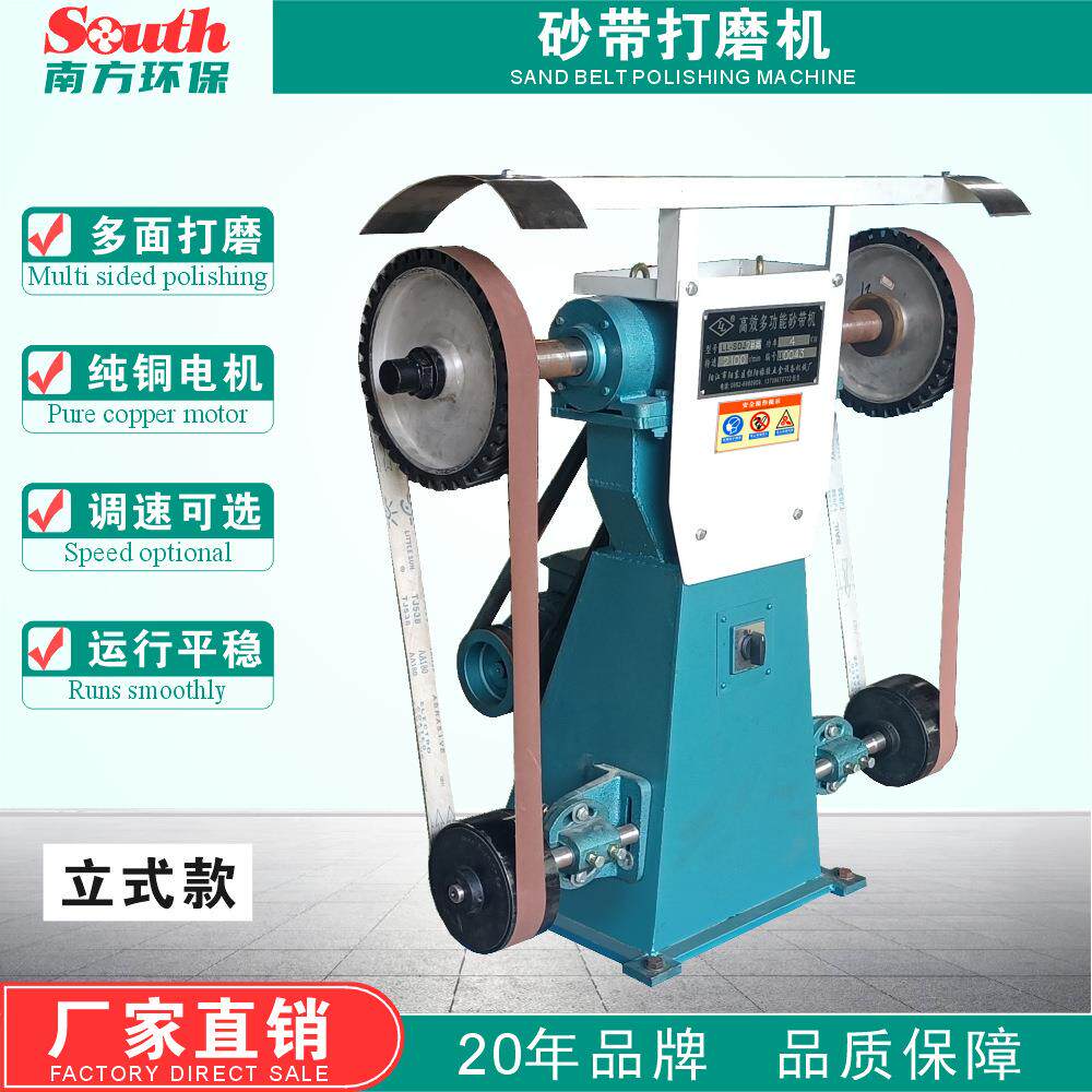 多功能抛光机砂带轮抛光轮砂光轮可替换五金配件去毛刺打磨磨光机