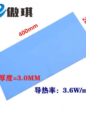 片高硅胶垫led.软性散热6导热cpu5mm汽车新能源绝缘散热垫片阻燃