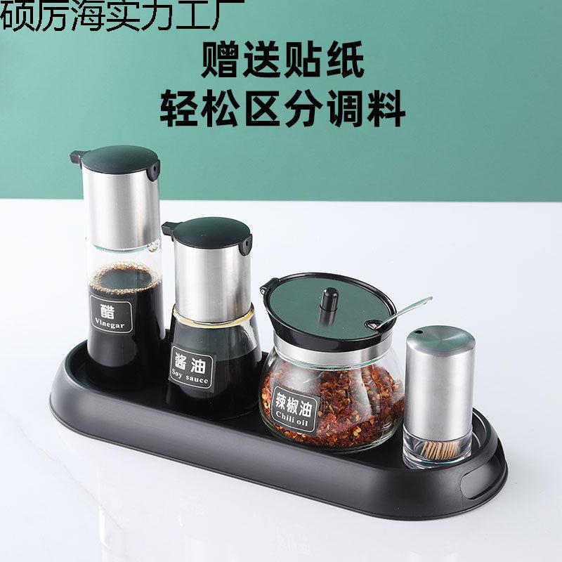 醋壶饭店用组合小醋辣椒罐套装玻璃酱油醋壶餐厅家用商用食品级