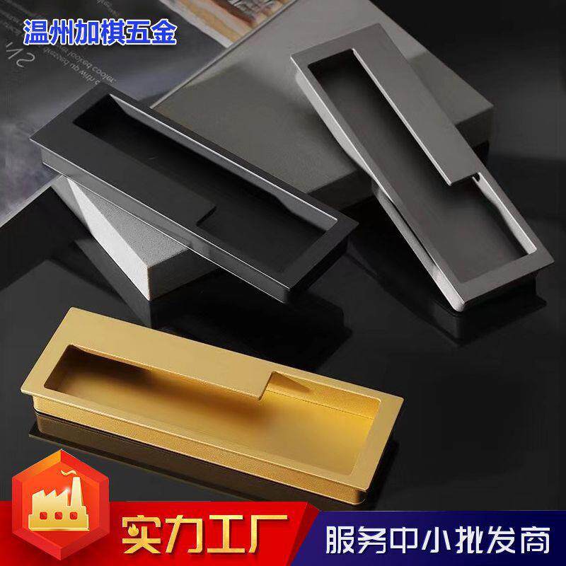 柜门拉手暗装拉手现代内嵌拉手移门开槽嵌入式扣手隐形柜门拉手