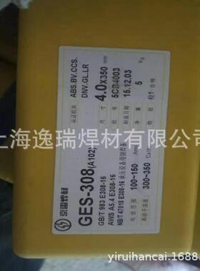 供应GEN-CM10镍基合金焊条 ENiCrMo-10镍基焊条 ENi6022镍基焊条