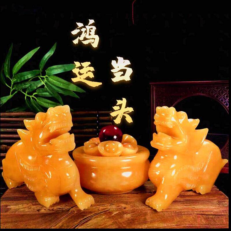天然玉石貔貅一对公母客厅办公室桌面黄玉家居乔迁聚宝盆摆件招财