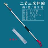 新款 高剪摘柿龙眼杆荔枝剪柚子伸缩5米加长园林工具修子果枝树枝