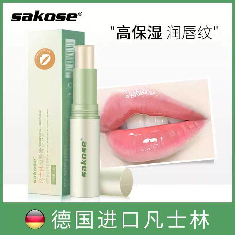 凡士林润唇膏女士保湿滋润保湿唇部护理唇膜男生防干 干裂唇纹色
