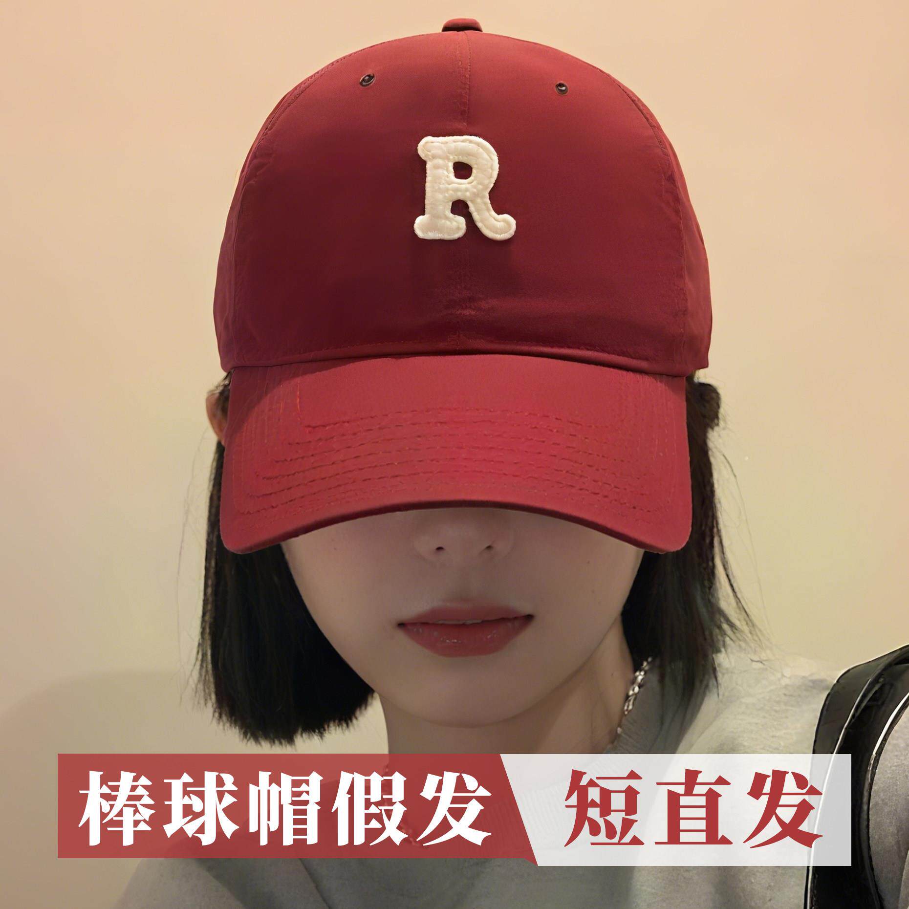 红色棒球帽女帽子假发一体2025新款软顶大头围大帽檐显脸小鸭舌帽