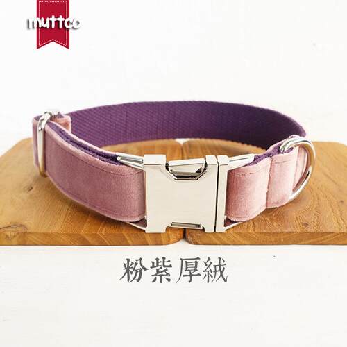 MUTTCO速卖通外贸宠物项圈 可调节刻制电话名字狗颈圈UDC-080