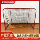 厂家旱地软式 Floorball福乐球球门 曲棍球球门 旱地冰球比赛门