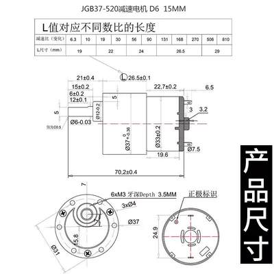 GB37-520微型直流减速电机低速大扭力 6v12v24v调速高速小电动机*
